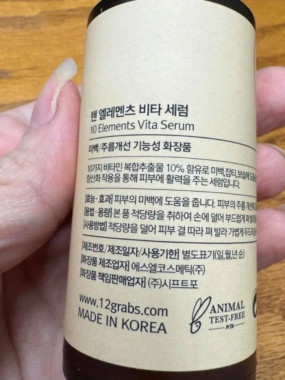 12 Grabs 10 Elements Vita Serum
